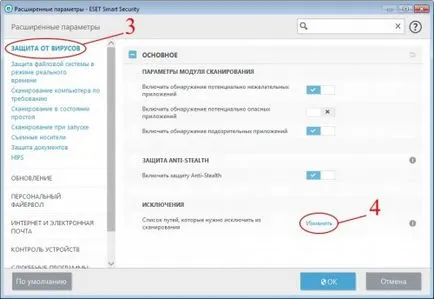 Tnod употреба & усилвател; парола търсач 1