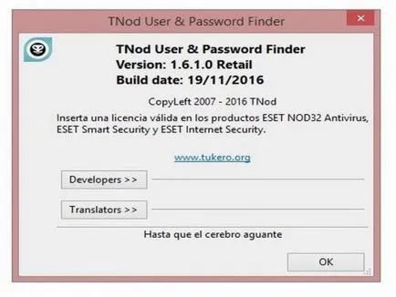 Tnod употреба & усилвател; парола търсач 1