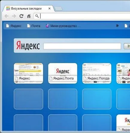 Toolbar webalta - какво е искал да премахнете лентата с инструменти webalta панел от браузъра