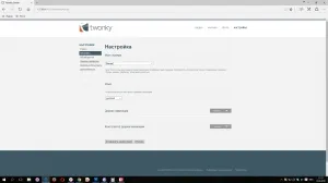 Twonky медиен сървър 8