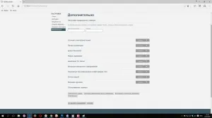 Twonky медиен сървър 8