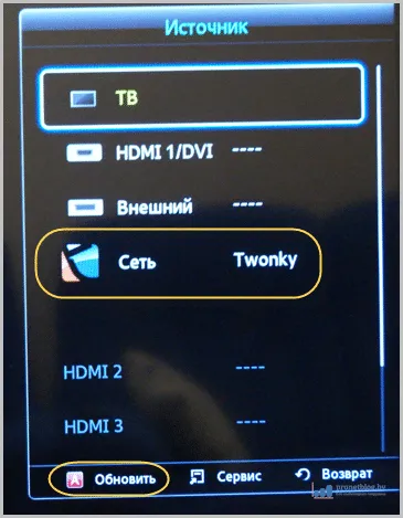 Twonky сървър - как да изтеглите и настроите ключ свободен лиценз (лиценз) Twonky сървър - как да изтеглите и настроите безплатен лицензионен ключ