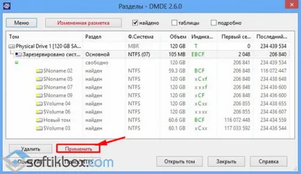 Изтрит дял на твърдия диск