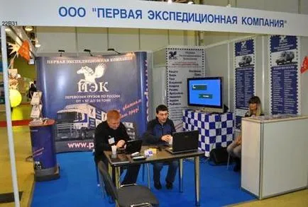 Транспортна фирма РЕС коментари, изпращане и проследяване на товари