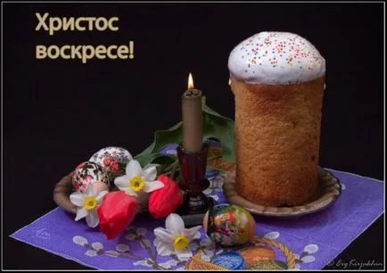 Изварата Великден - Великден класическата рецепта със снимки и видео (Великден) Изварата Великден - Великден класическата рецепта със снимки и видео
