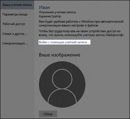 Microsoft Account