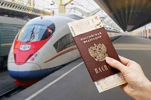 Условия Върни билети за влак и пари за билети на гише железници