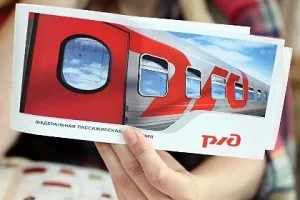 Условия Върни билети за влак и пари за билети на гише железници