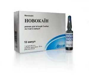 Новокаин инжекции - инструкции за употреба
