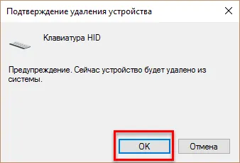 С USB клавиатура не работи за възможните причини и решаване на проблема