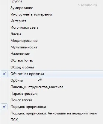 уроци по AutoCAD