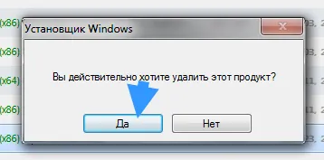 Uninstall инструмент, който е тази програма и как да се използва