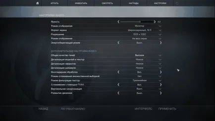 Подобряване на производителността и повишаване кадъра в секунда в CS Go (ефективност) Подобряване на производителността и повишаване кадъра в секунда в CS отиват