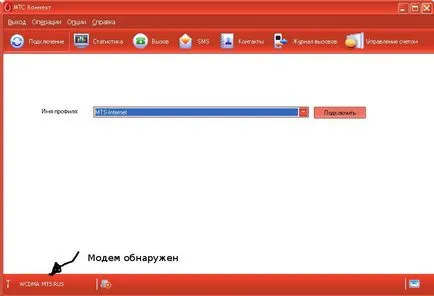 Инсталация и настройка на 3гр USB модем (MTS, Beeline, Мегафон) на Windows XP (настройка) Инсталация и настройка 3гр USB модем (MTS, Beeline, Мегафон) на Windows XP