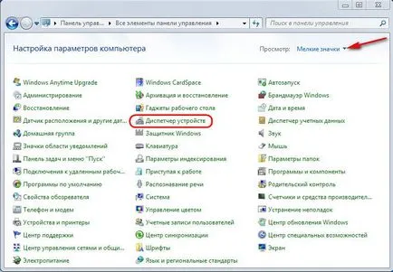 С USB клавиатура не работи за възможните причини и решаване на проблема