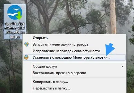 Uninstall инструмент, който е тази програма и как да се използва