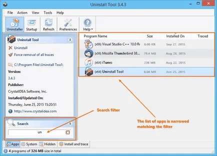 Uninstall Tool - чисти Remove Programs