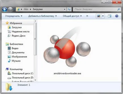 Инсталиране на ATI графичен драйвер - notebookremont сайт!