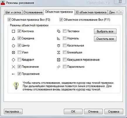 уроци по AutoCAD