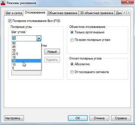 уроци по AutoCAD