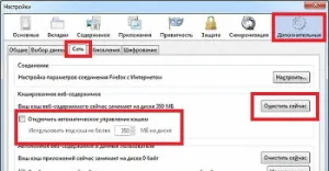 Как да изчистите кеша на браузъра маншон