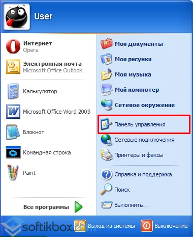 Как да разбера, който използва интернет