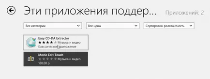 Как да видите MKV