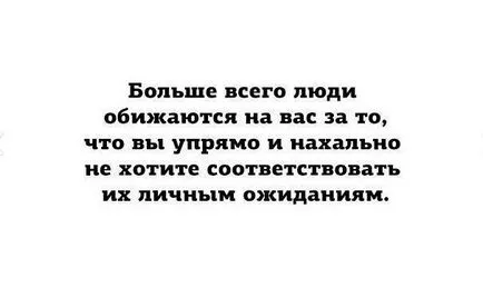 Как мога да отговоря, седнал на вас
