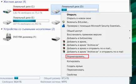 Как да форматирате твърдия диск