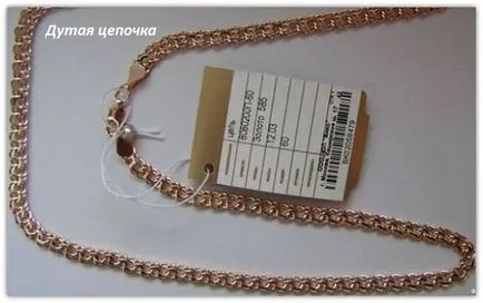 Както е издухан злато