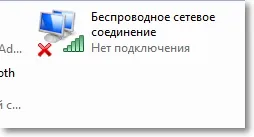 Защо не го прави на Wi-Fi на лаптоп (нетбук) как да свържете лаптопа си към грешката на Wi-Fi рутер