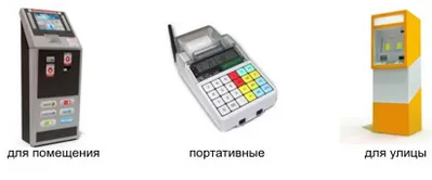 Терминали за плащане (юли 2017)