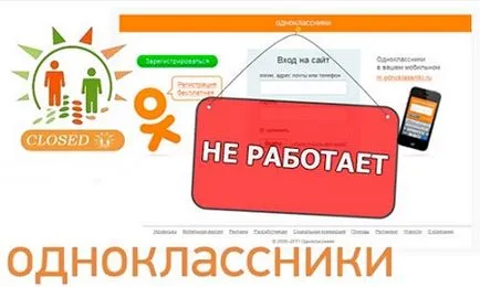 Защо не съучениците пет причини