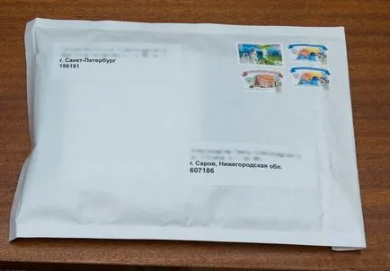 Mail България инструкции за употреба # 2 - изпращане на колети