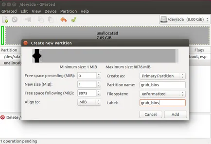 Boot Loader ровя, losst