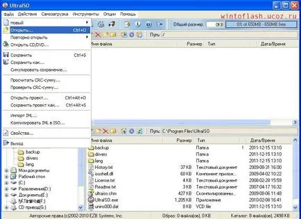 Инсталиране на Windows със светкавица и настройка на BIOS
