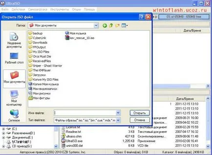 Инсталиране на Windows със светкавица и настройка на BIOS