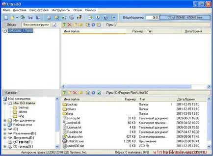 Инсталиране на Windows със светкавица и настройка на BIOS