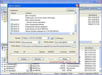 Инсталиране на Windows със светкавица и настройка на BIOS