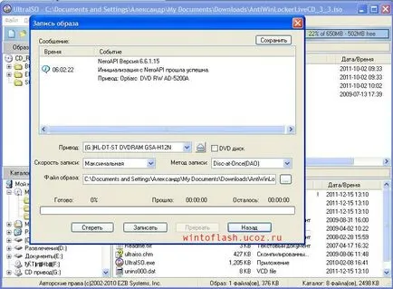 Инсталиране на Windows със светкавица и настройка на BIOS