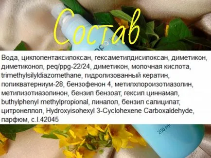 Хидратиращ Серум kapous професионални мнения двойна възраждане 2 фаза (двоен) Хидратиращ серум kapous професионална двойна фаза възраждане 2 мнения