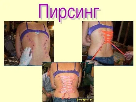 Грижи за кожата - биология, презентации (грижи) Грижи за кожата - биология, презентации