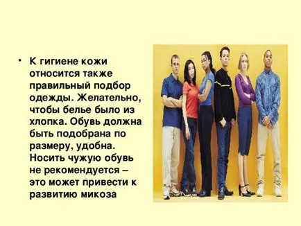 Грижи за кожата - биология, презентации (косата покаже връзката) Грижи за кожата - биология, презентации