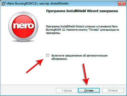 Инсталиране на софтуер Nero