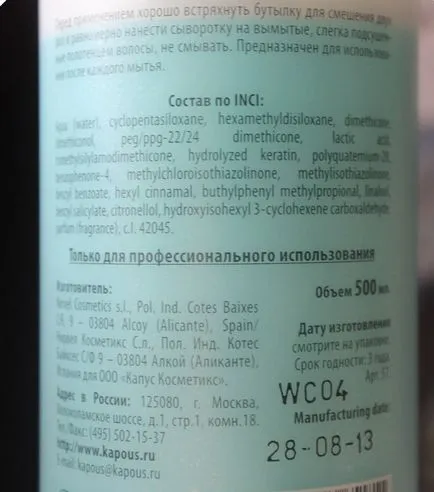 Овлажняващ серум за коса kapous инструкции двойна Възраждане за употреба, цена, ревюта,