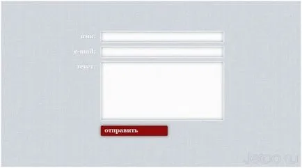 Уеб-форми за сайтове в WordPress