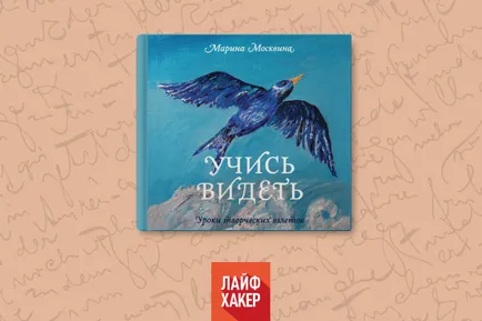 Библиотеката за тези, които искат да знаят себе си книги, които са на стойност четене