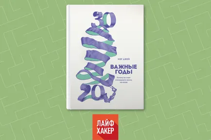 Библиотеката за тези, които искат да знаят себе си книги, които са на стойност четене