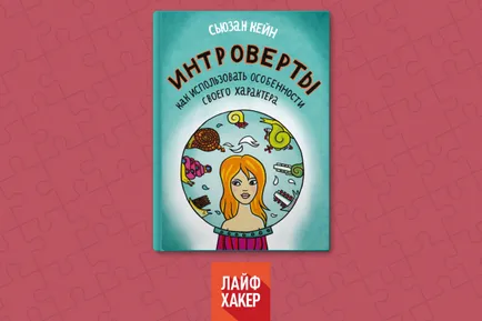 Библиотеката за тези, които искат да знаят себе си книги, които са на стойност четене