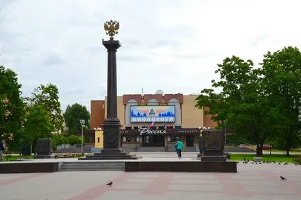 Велики Новгород е нещо, за да видите за 1 ден (виж) Велики Новгород е нещо, за да видите за 1 ден